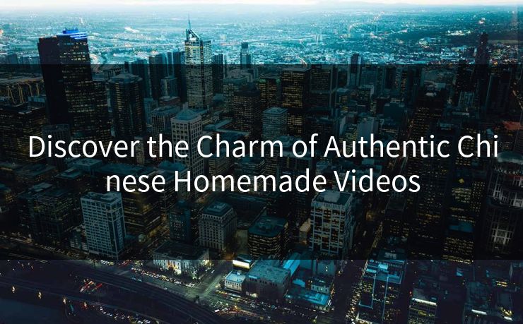 Discover the Charm of Authentic Chinese Homemade Videos  第1张